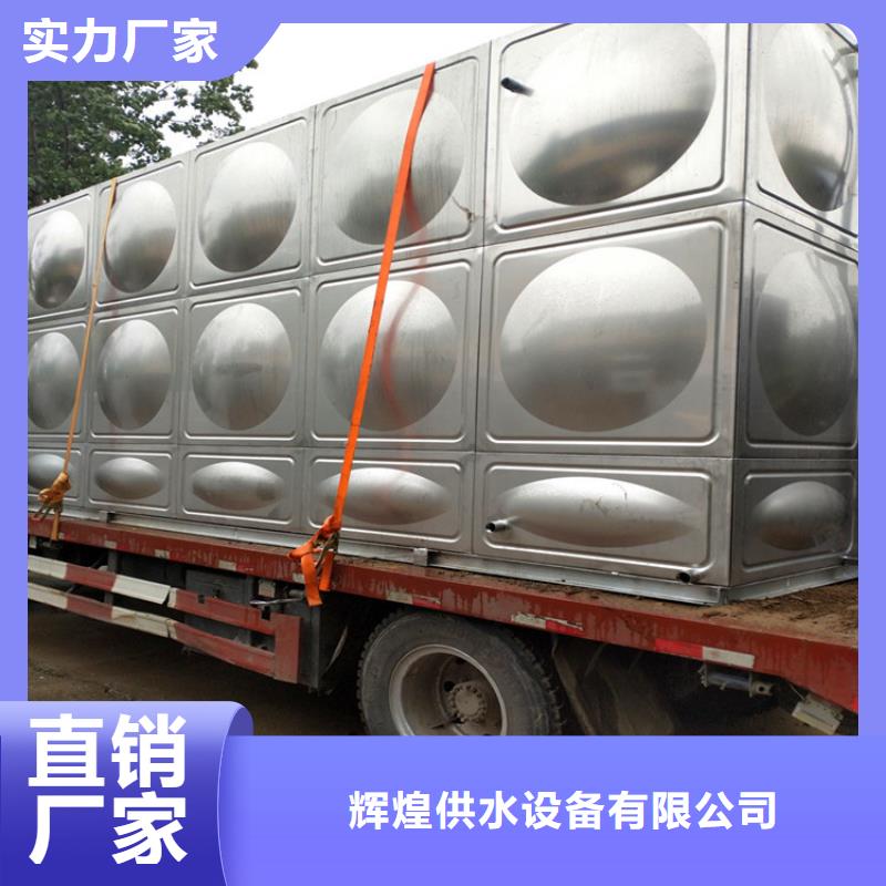 哪里有卖讲信誉保质量【供水设备】,不锈钢保温水箱厂家技术完善-当地厂家_供应案例
