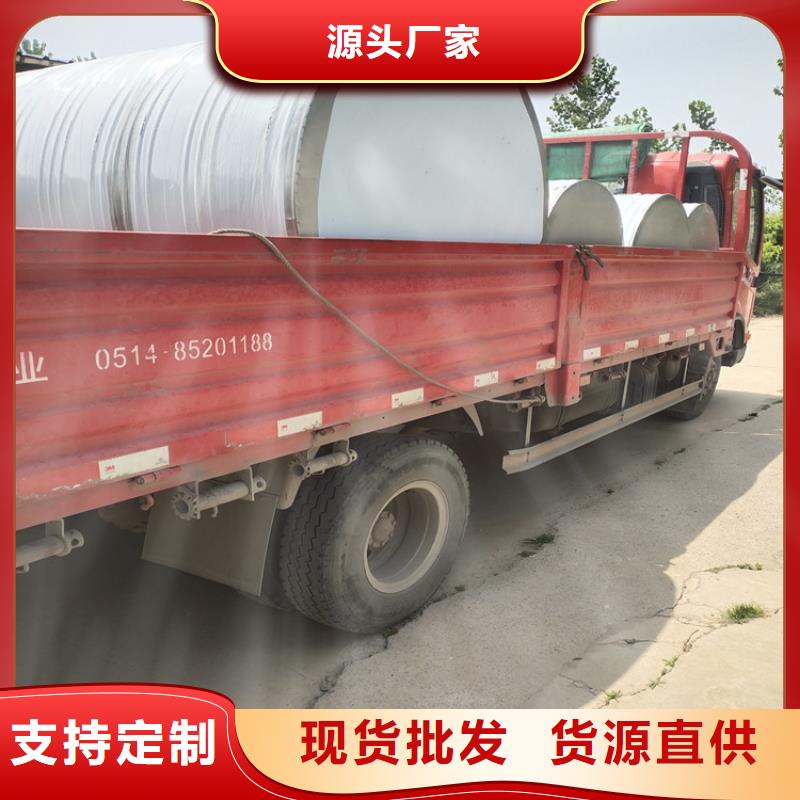 不锈钢水箱视频-不锈钢水箱|河北省邯郸市|成安|涉县|张家口|衡水|邢台|唐山|秦皇岛|保定|沧州