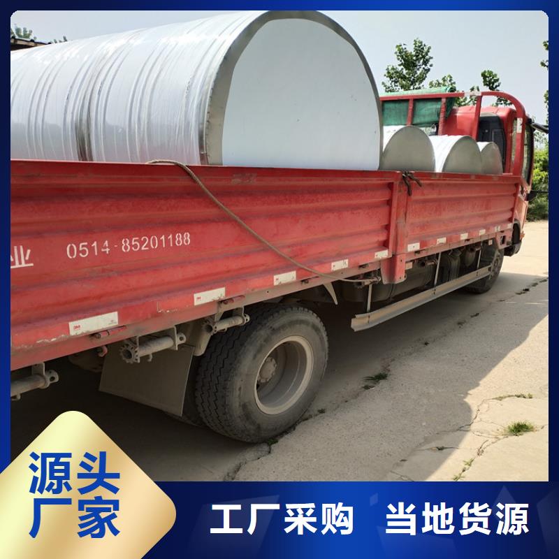 不锈钢水箱视频-不锈钢水箱-煌供水设备(延安市分公司)服务区域甘泉|子长|汉中|榆林|西安|铜川|安康|宝鸡|咸阳