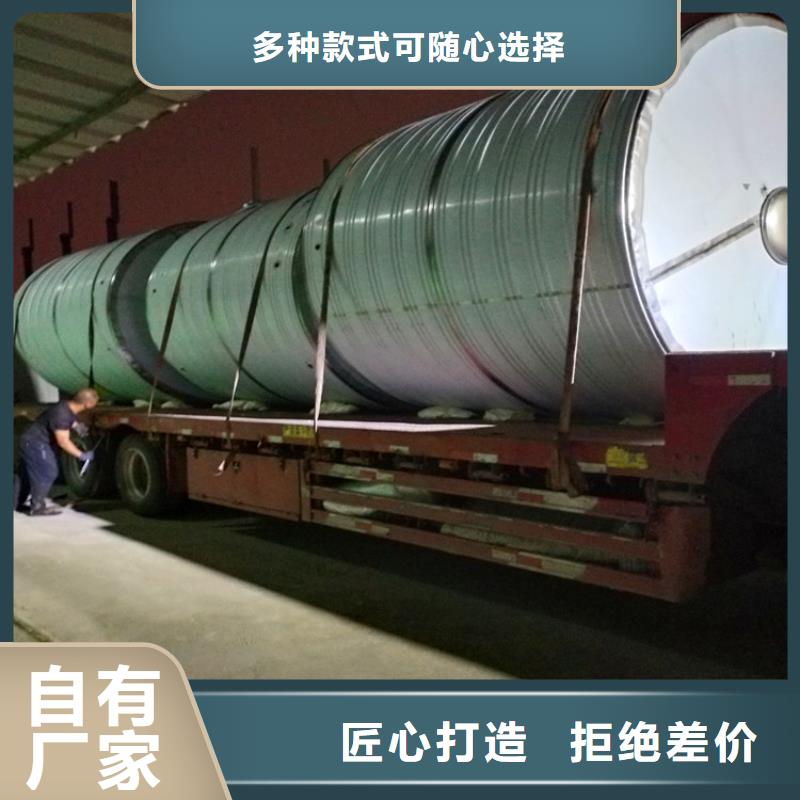 不锈钢水箱视频-不锈钢水箱|河北省邯郸市|成安|涉县|张家口|衡水|邢台|唐山|秦皇岛|保定|沧州