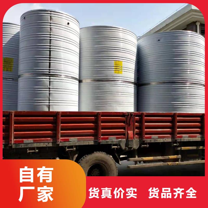 不锈钢水箱-视频-邯郸市不锈钢水箱-煌供水设备(邯郸市分公司)服务区域广平|馆陶|沧州|廊坊|张家口|邢台|石家庄|保定|衡水