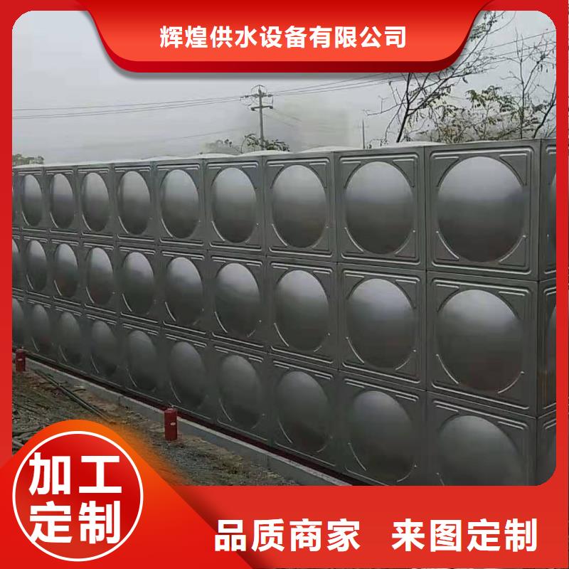 不锈钢水箱视频-不锈钢水箱|河北省邯郸市|成安|涉县|张家口|衡水|邢台|唐山|秦皇岛|保定|沧州