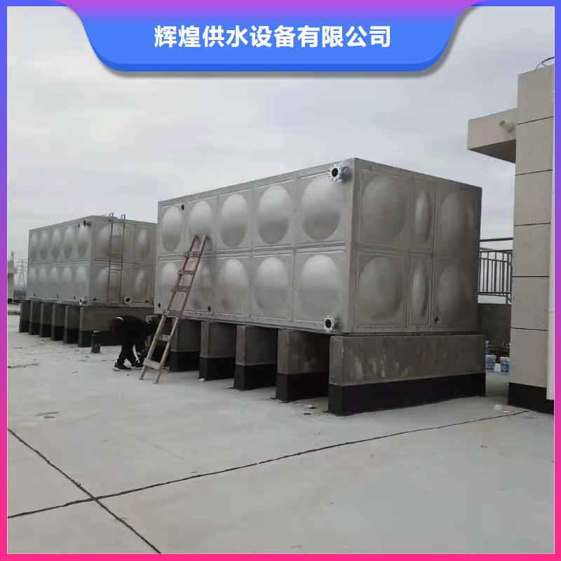 不锈钢水箱视频-不锈钢水箱-煌供水设备(延安市分公司)服务区域甘泉|子长|汉中|榆林|西安|铜川|安康|宝鸡|咸阳