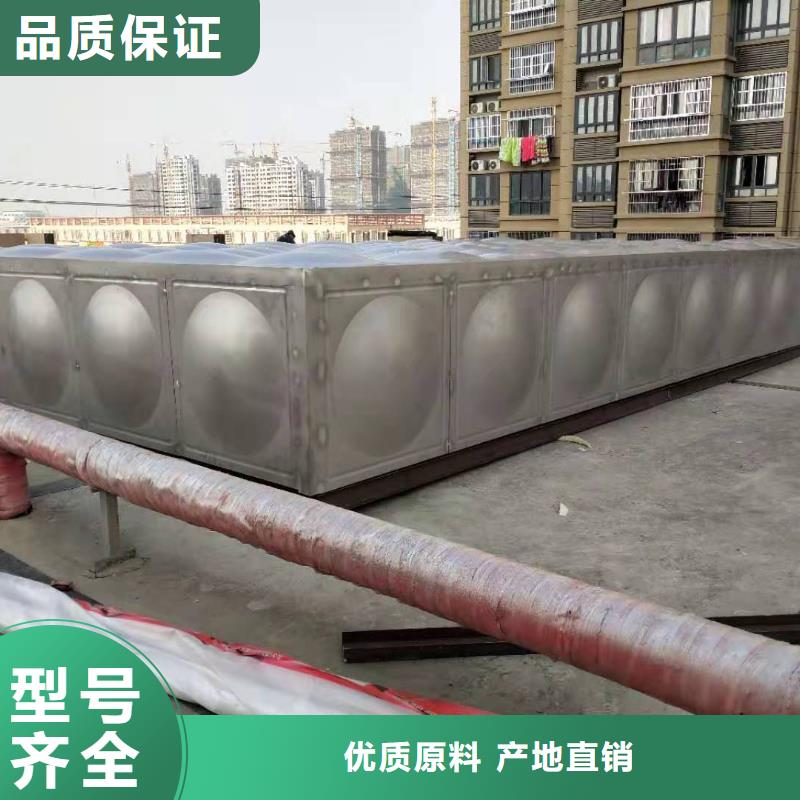 不锈钢水箱视频-不锈钢水箱|河北省邯郸市|成安|涉县|张家口|衡水|邢台|唐山|秦皇岛|保定|沧州