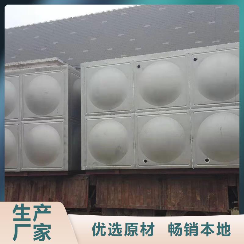 不锈钢水箱-视频-海口不锈钢水箱低价货源-煌供水设备(三亚市分公司)