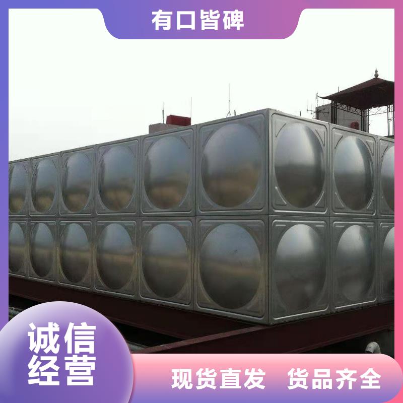 不锈钢水箱视频-不锈钢水箱-煌供水设备(延安市分公司)服务区域甘泉|子长|汉中|榆林|西安|铜川|安康|宝鸡|咸阳