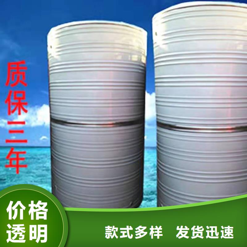 不锈钢水箱视频-不锈钢水箱-煌供水设备(延安市分公司)服务区域甘泉|子长|汉中|榆林|西安|铜川|安康|宝鸡|咸阳