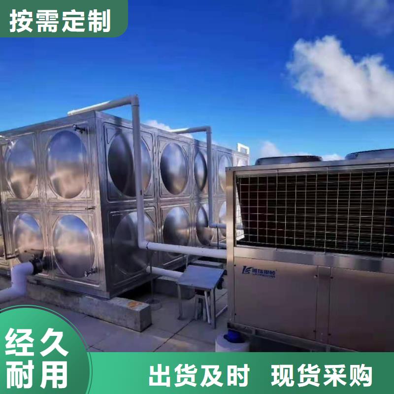不锈钢水箱视频-不锈钢水箱-煌供水设备(延安市分公司)服务区域甘泉|子长|汉中|榆林|西安|铜川|安康|宝鸡|咸阳