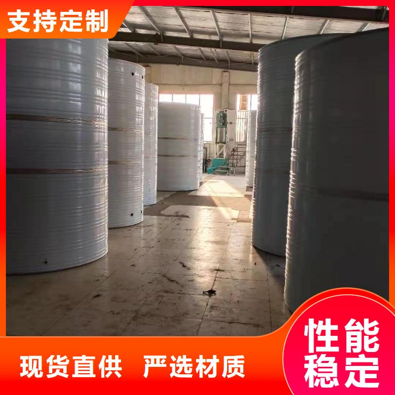 【生产经验丰富 供水设备-不锈钢冷水箱优选厂家】-产品视频