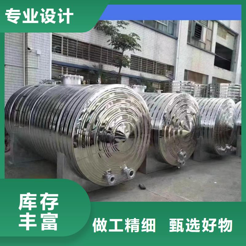 卧式承压水箱厂家0.6-1.0Mpa