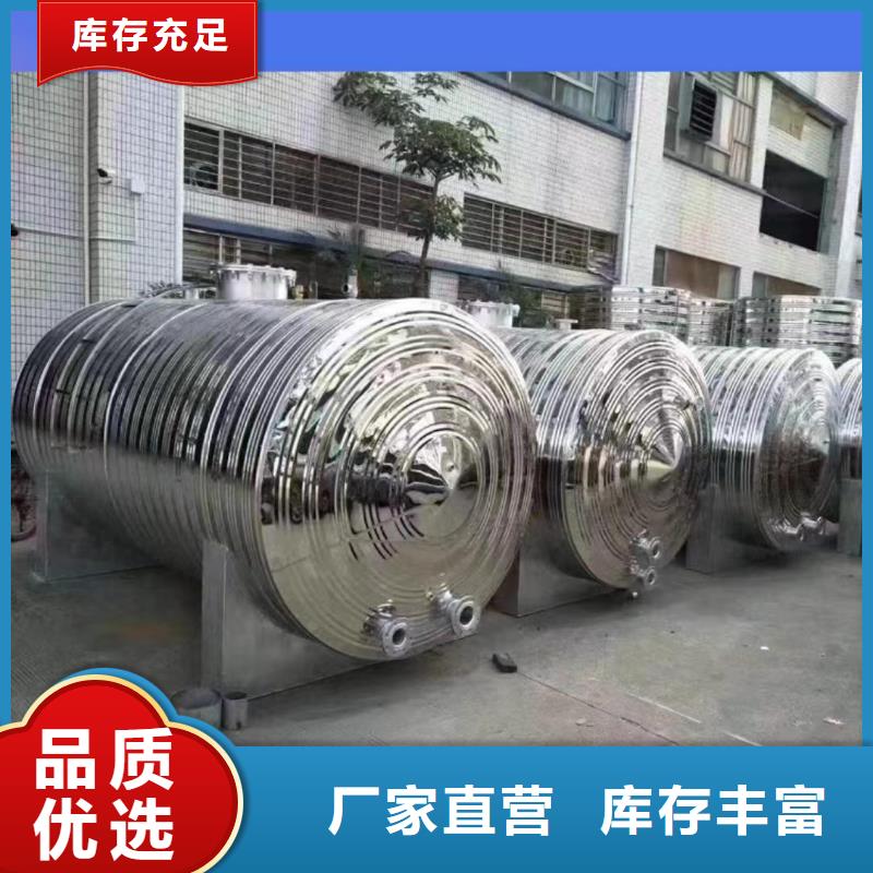 卧式承压罐制造厂家辉煌承压水箱