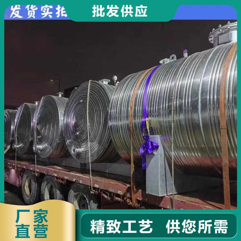 贮水罐信赖0.6-1.0Mpa