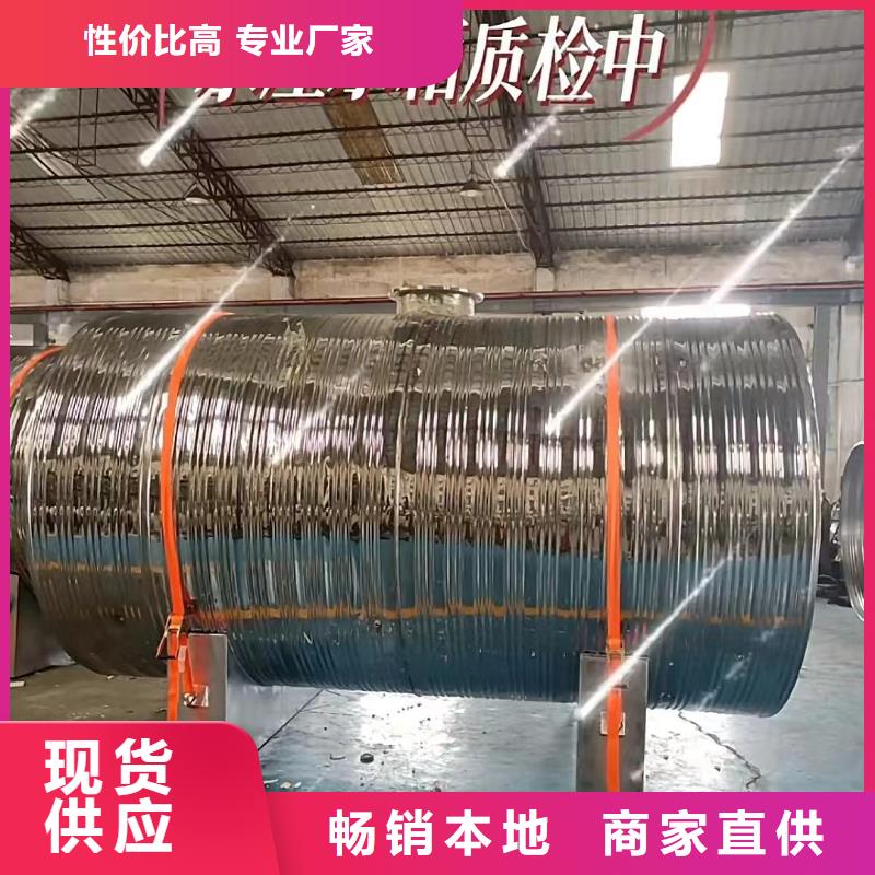 承压保温水箱品牌厂家首选辉煌