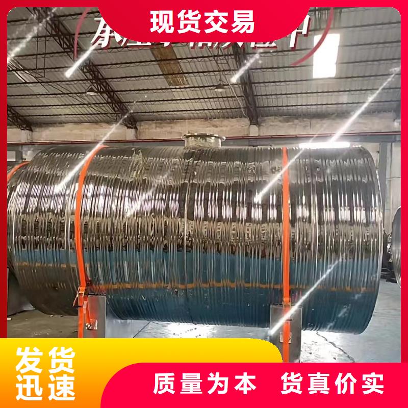 贮水罐支持定制0.6-1.0Mpa