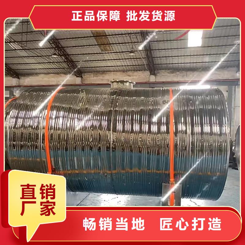 承压保温水箱货源辉煌设备有限公司