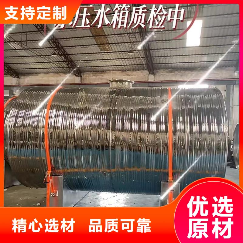 承压热水箱货源0.6-1.0Mpa