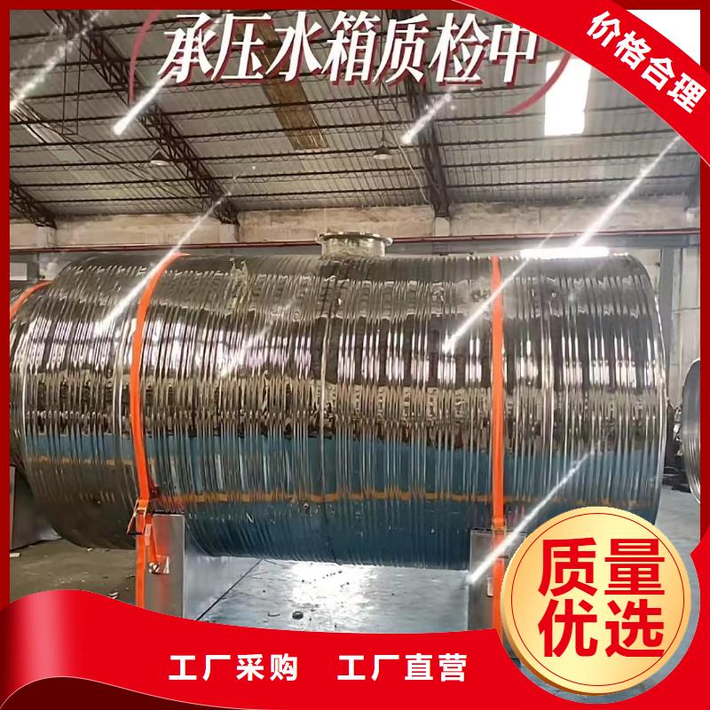 卧式承压水箱直供厂家辉煌值得信赖