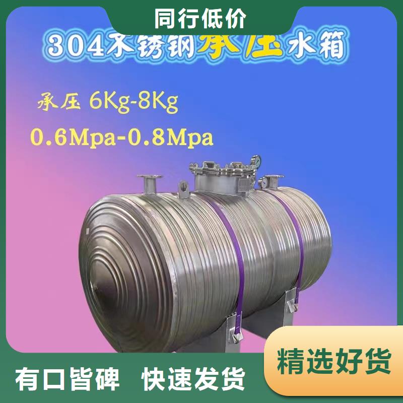 贮水罐支持定制0.6-1.0Mpa