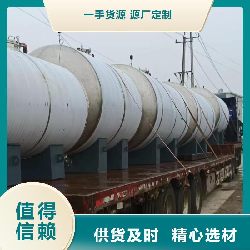 定安县承压罐择优辉煌