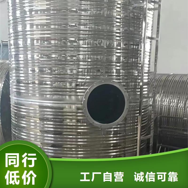 不锈钢承压保温水箱规格齐全辉煌
