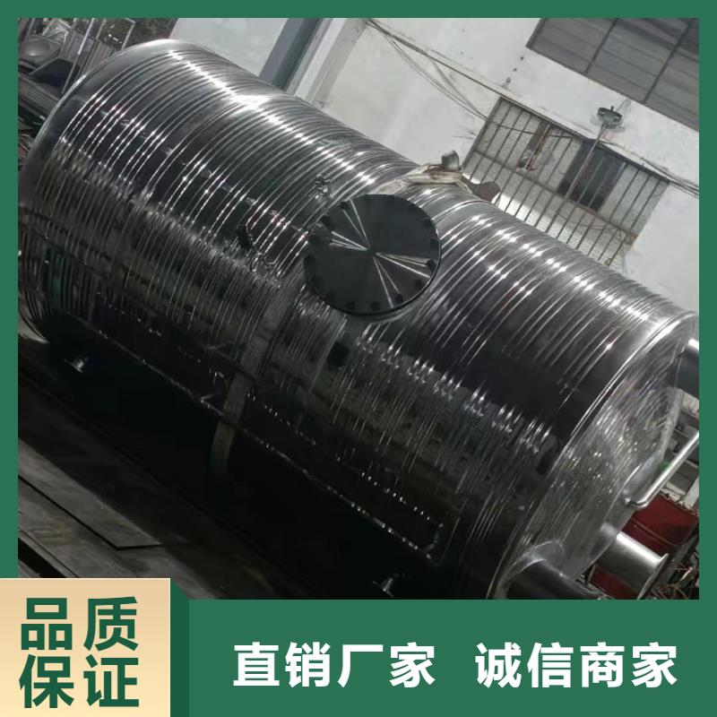 不锈钢承压保温水箱直供厂家辉煌值得信赖