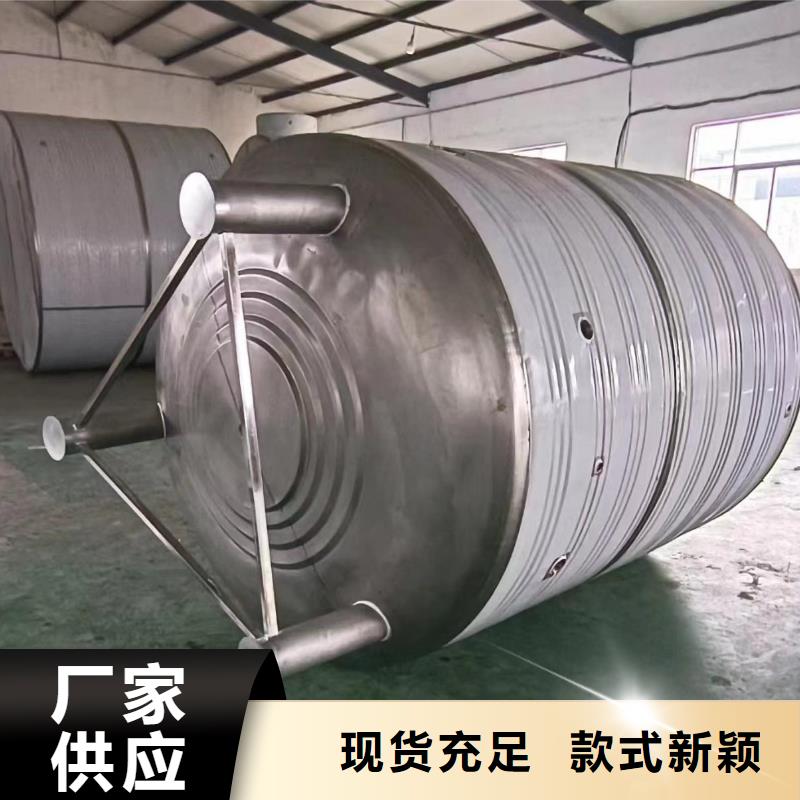 不锈钢承压保温水箱规格齐全辉煌