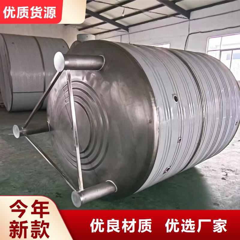 贮水罐信赖0.6-1.0Mpa