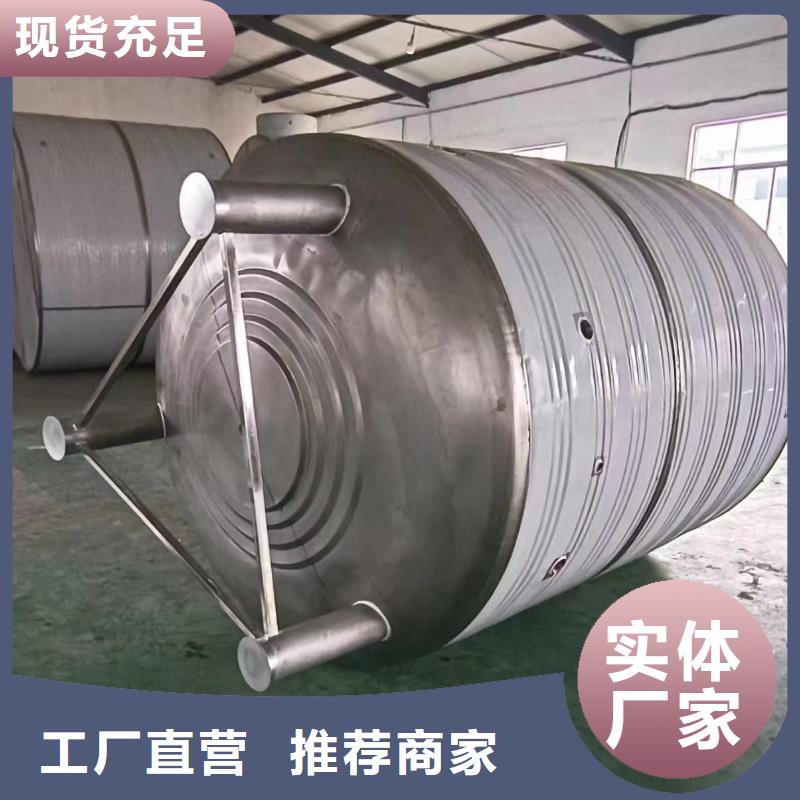 热水贮水罐货源辉煌承压罐