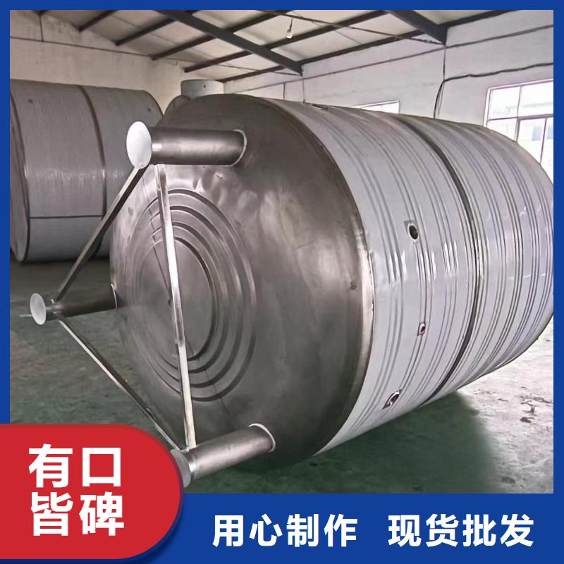 承压罐全国发货辉煌