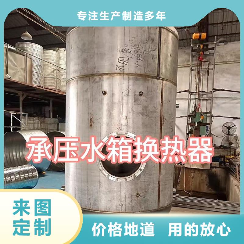 贮水罐直供厂家辉煌值得信赖
