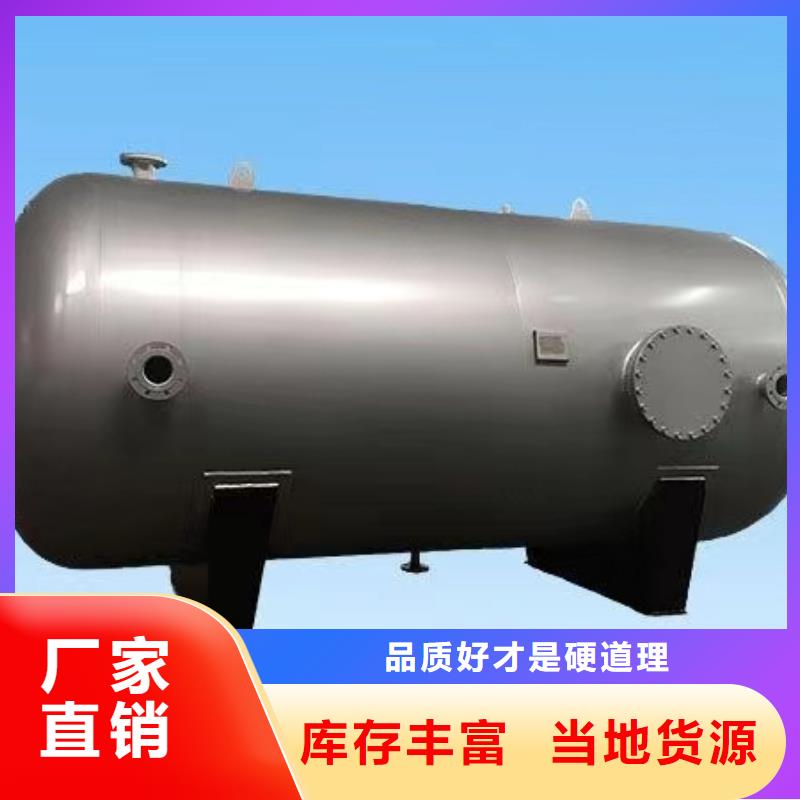 承压热水箱信赖0.6-1.0Mpa