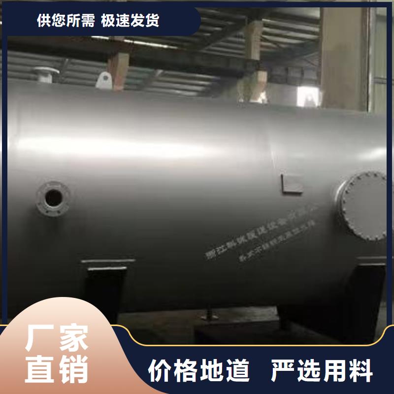 贮水罐全国发货辉煌