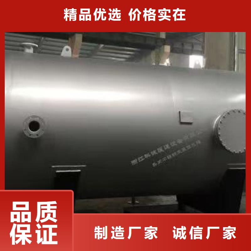 贮水罐按需定制辉煌