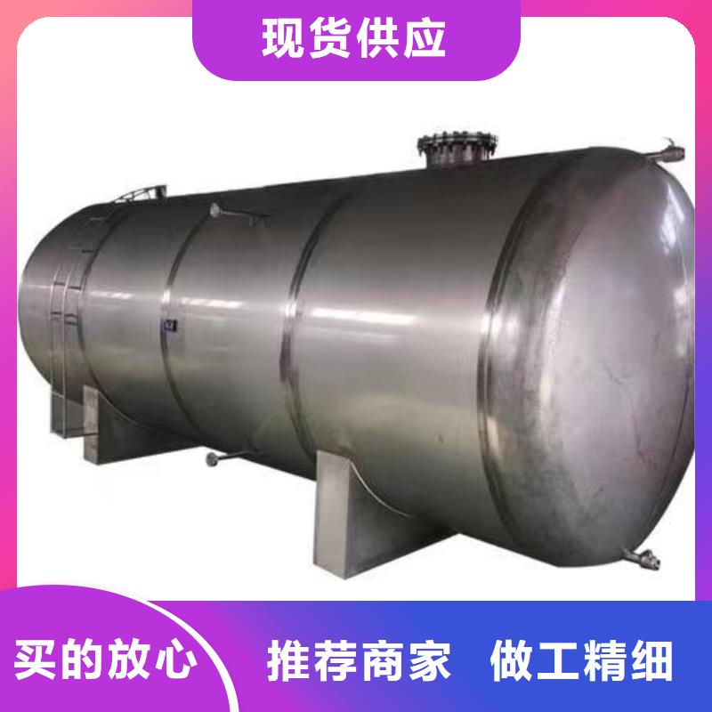 承压储水罐价格批发价辉煌品牌