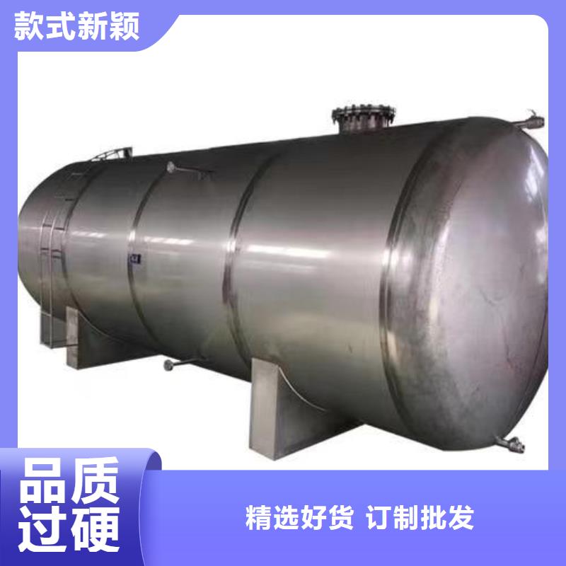 贮水罐信息辉煌