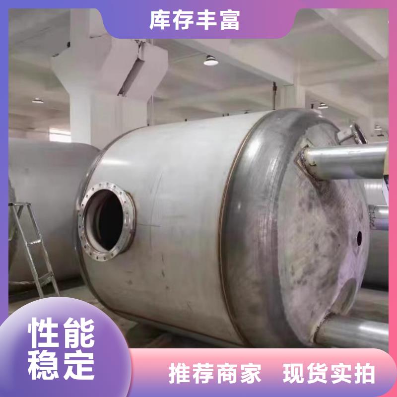 承压罐货源辉煌承压罐