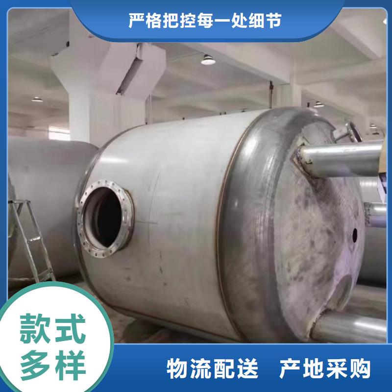 定安县承压罐择优辉煌