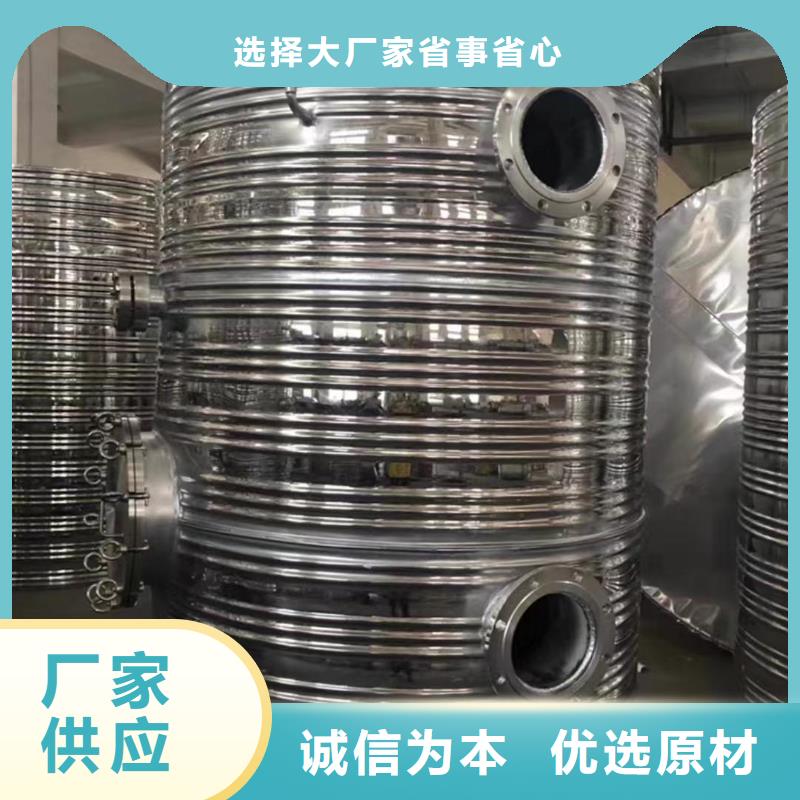 不锈钢承压保温水箱择优辉煌值得信赖