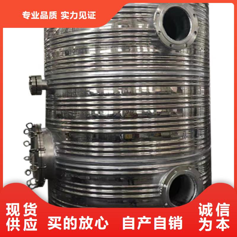 承压罐货源辉煌承压罐