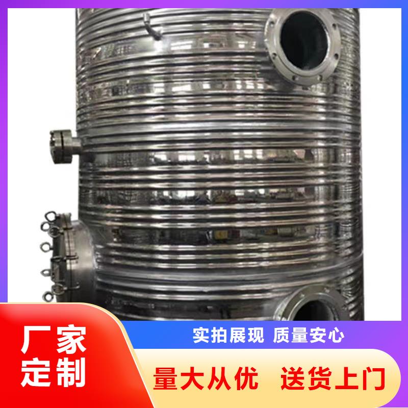 立式承压水箱货源辉煌值得信赖