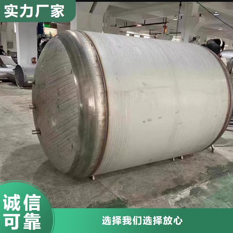 贮水罐信息辉煌值得信赖