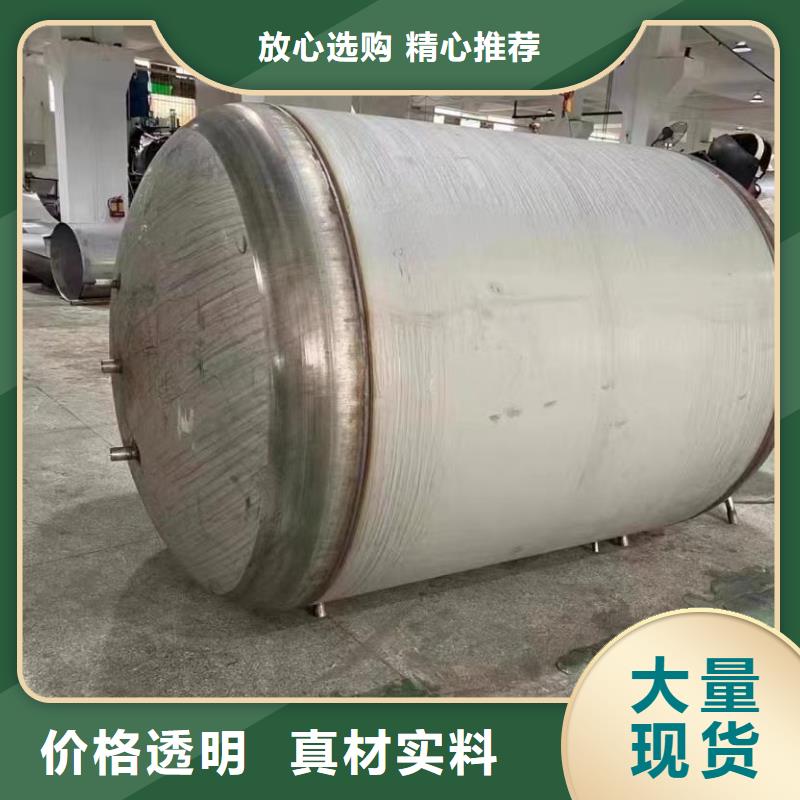 承压罐择优辉煌