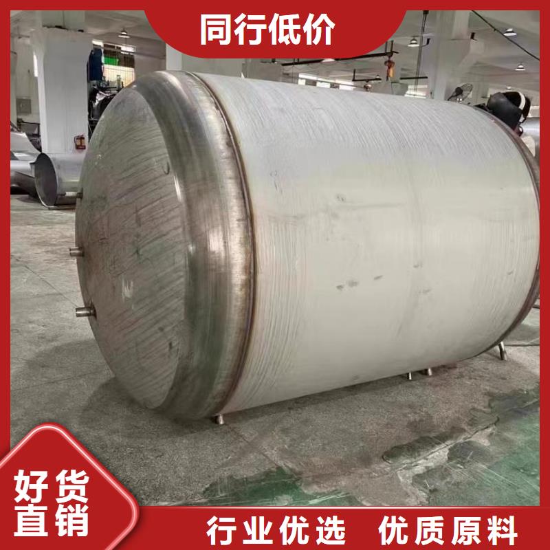 琼海市承压罐厂家0.6-1.0Mpa
