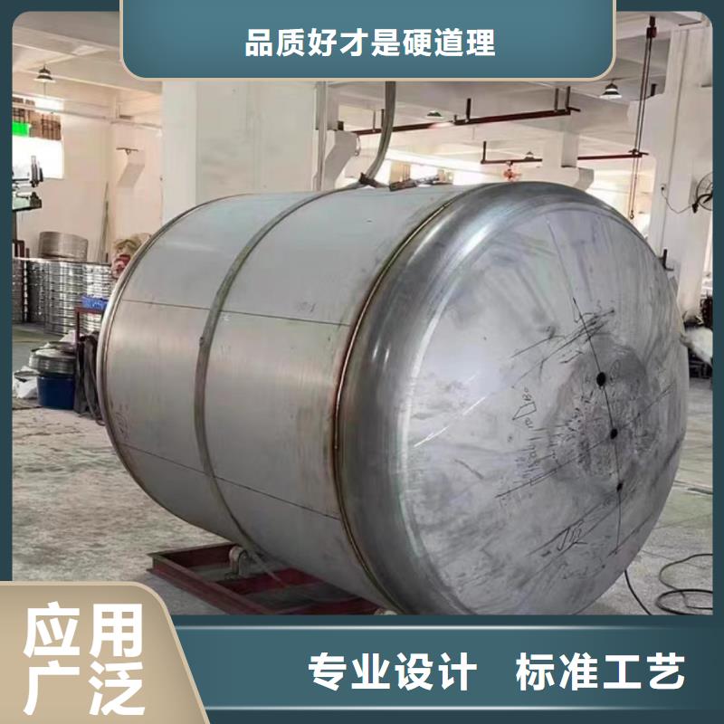 立式承压水箱品质保证辉煌设备有限公司