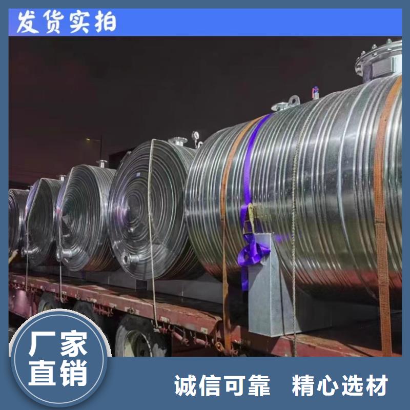 贮水罐承诺守信辉煌值得信赖