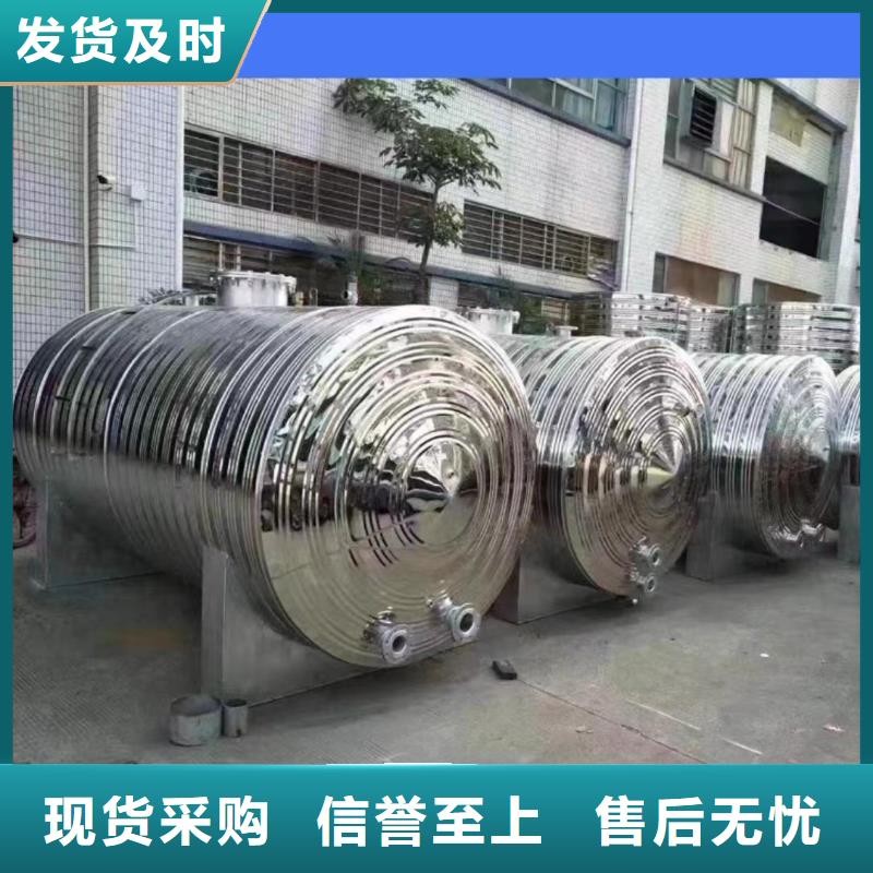 承压保温水箱信息辉煌