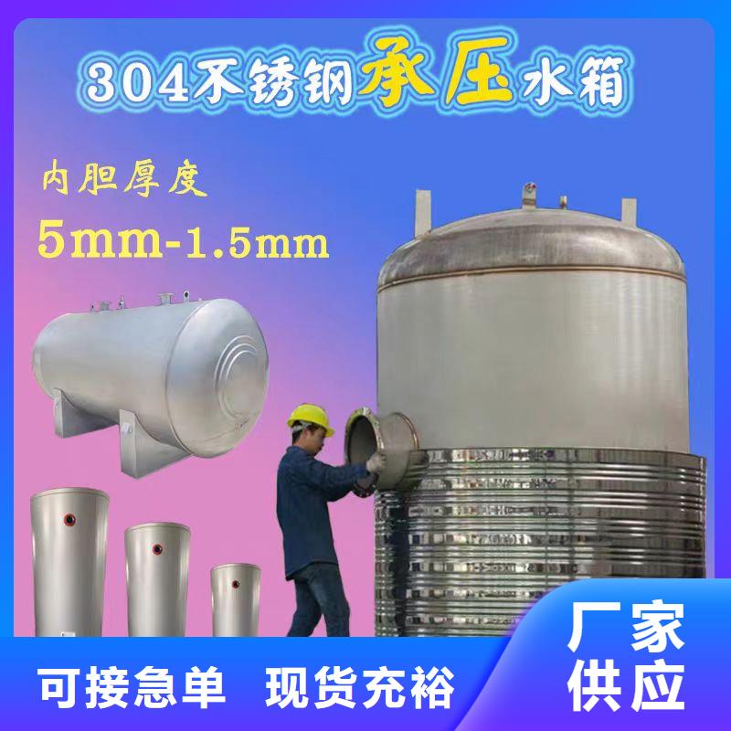 卧式承压水箱货源辉煌值得信赖
