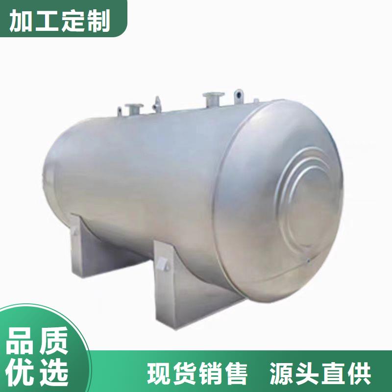 承压保温水箱择优0.6-1.0Mpa