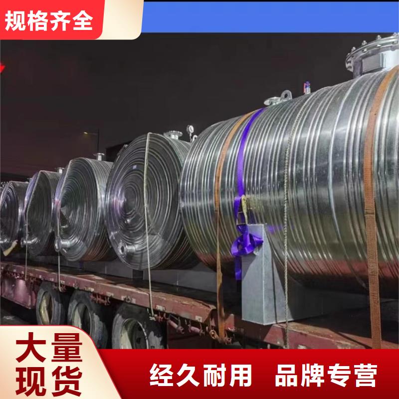承压热水箱厂家供应0.6-1.0Mpa