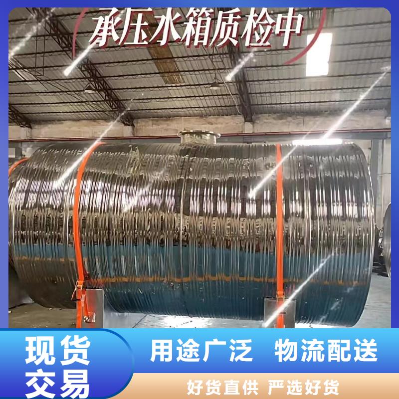 承压水箱择优辉煌